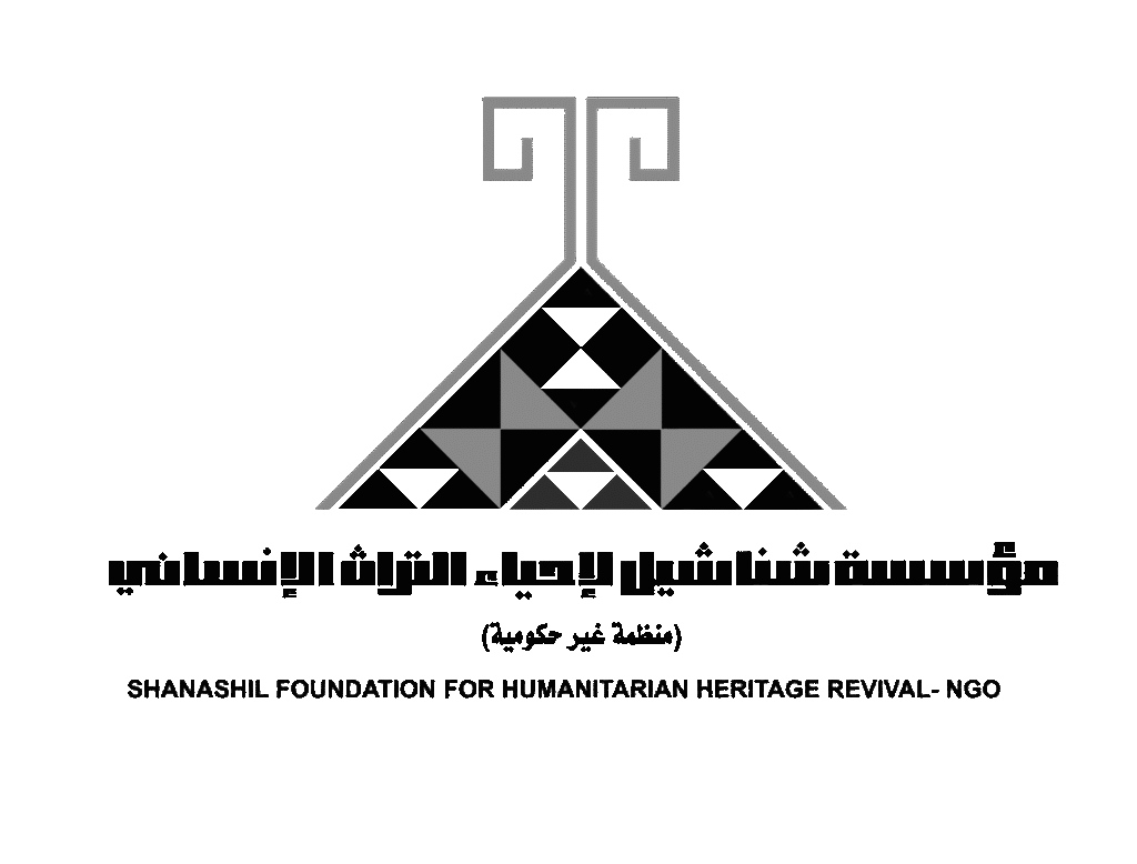 shanashil logo png black