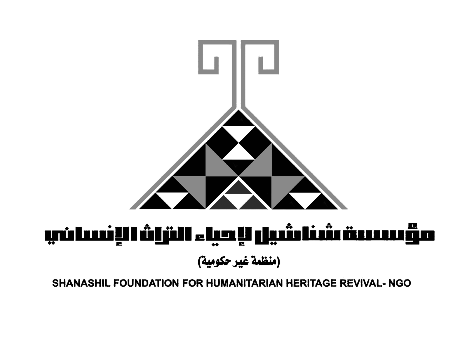 shanashil logo png black